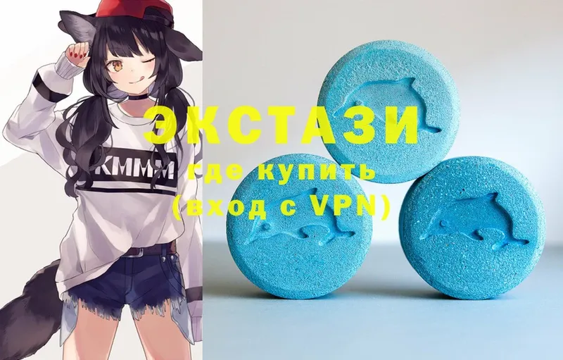 где продают   Алапаевск  ЭКСТАЗИ 99% 