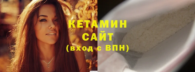 Кетамин ketamine  блэк спрут как войти  Алапаевск  цена  