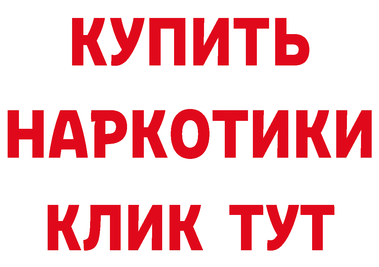 Кетамин VHQ зеркало площадка гидра Алапаевск