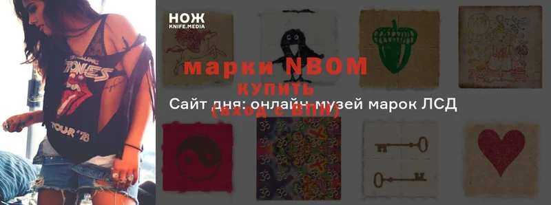 даркнет сайт  нарко площадка наркотические препараты  Наркотические марки 1500мкг  Алапаевск 